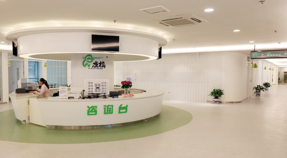 前台咨（zī）询（xún）处