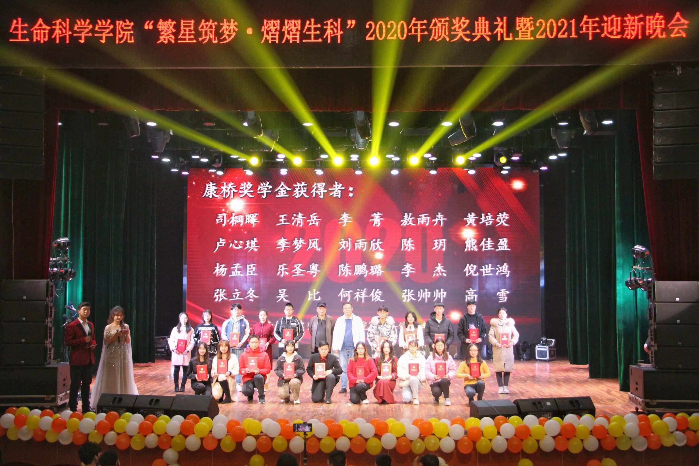合照-全(quán).jpg 合(hé)照-全.jpg