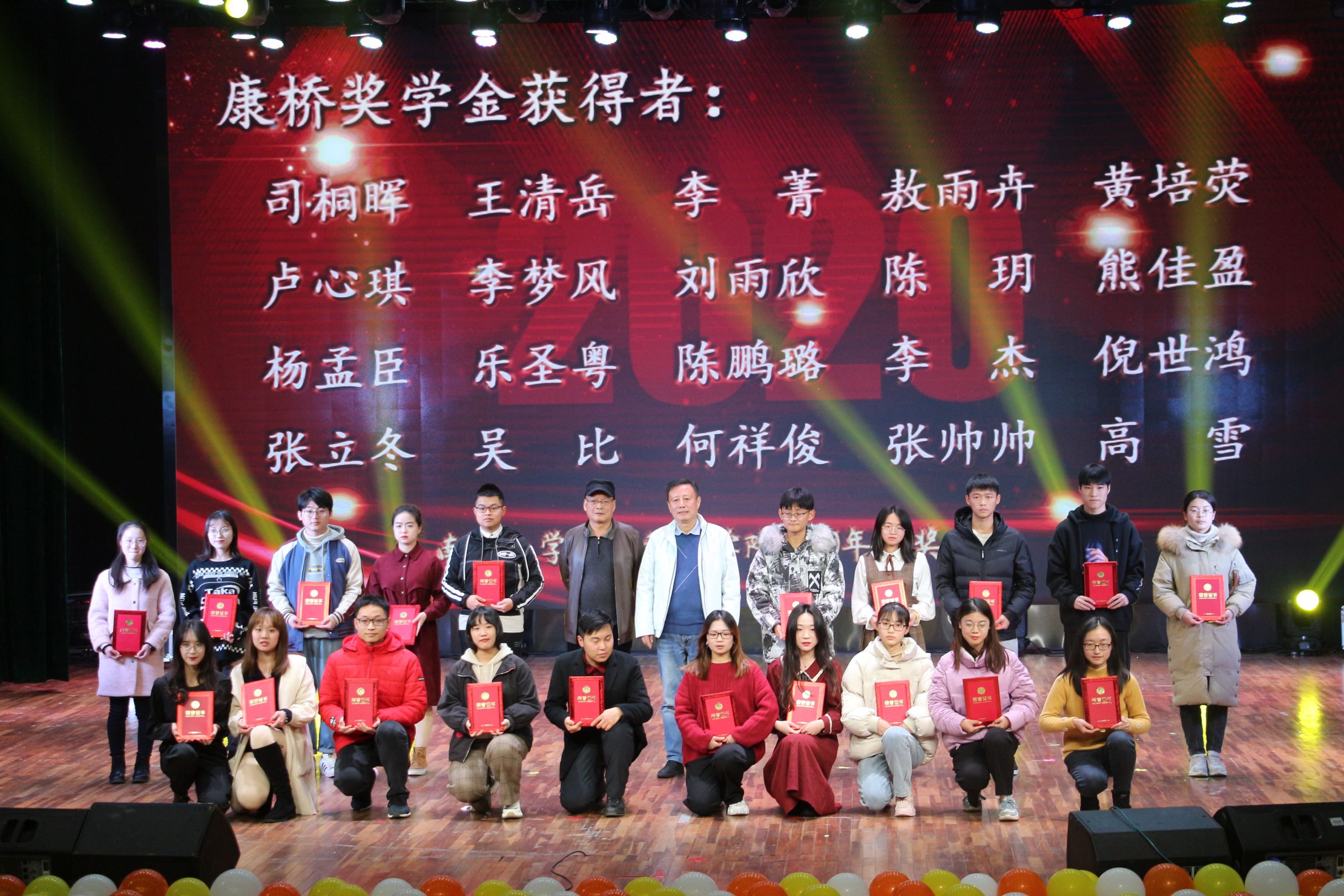 合(hé)照-近.jpg 合照-近.jpg